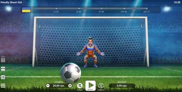 penalty shoot out играть